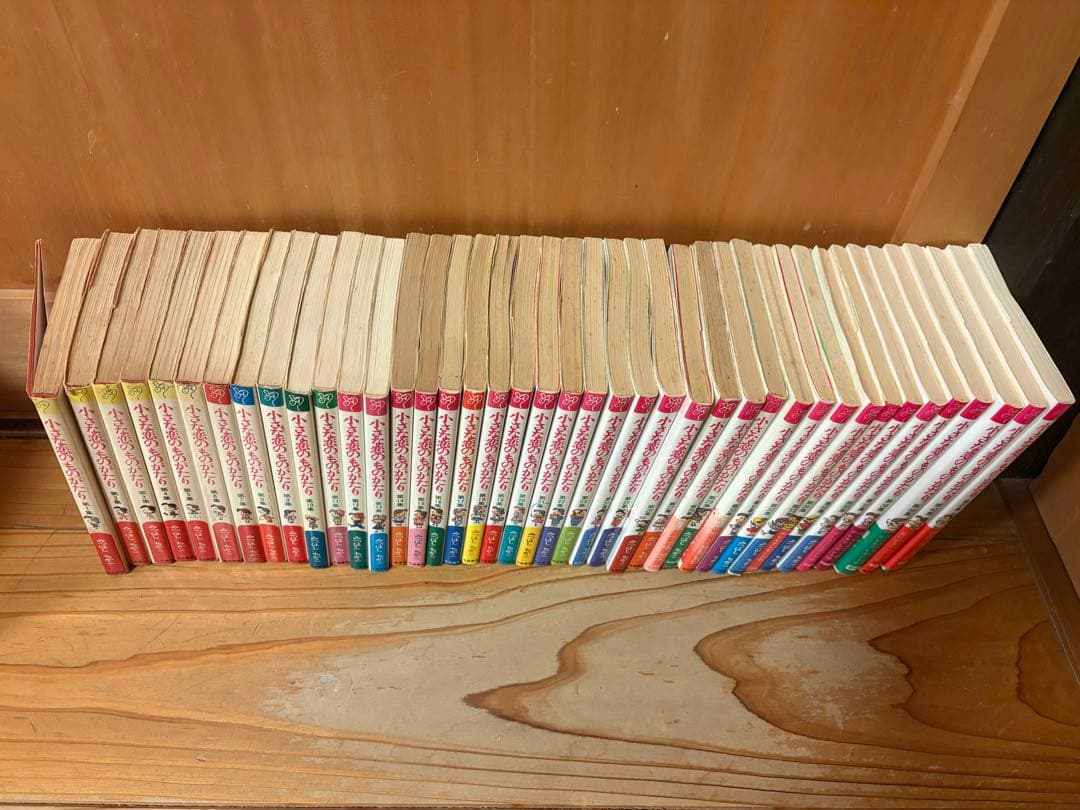 小さな恋のものがたり 全巻セット　1〜41巻