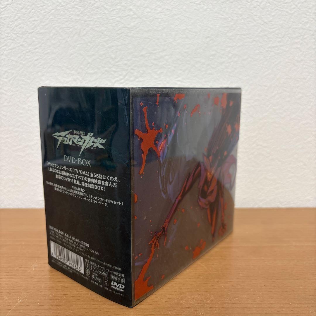 究極BOX第1弾 宇宙の騎士テッカマンブレードDVD-BOX〈完全予約限定生産…