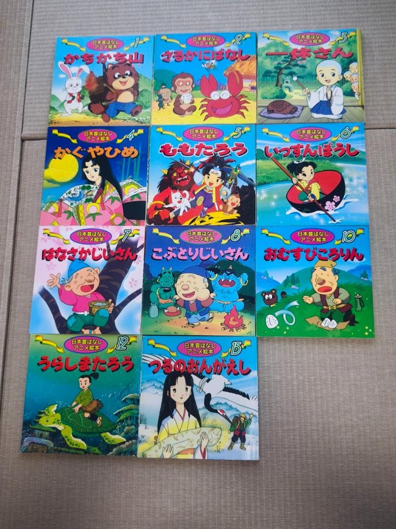 日本名作アニメ絵本・世界名作アニメ絵本24冊セット+4冊【お受験対策】