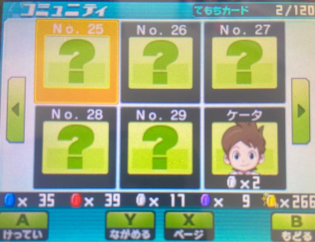 【値下げ不可】イナズマイレブンGOギャラクシー　ビッグバン　ソフトのみ