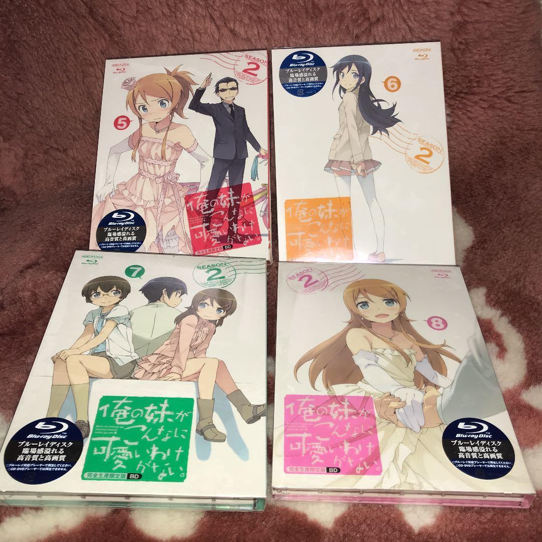 俺の妹がこんなに可愛いわけがない　season2 BD 全巻　収納Box付き