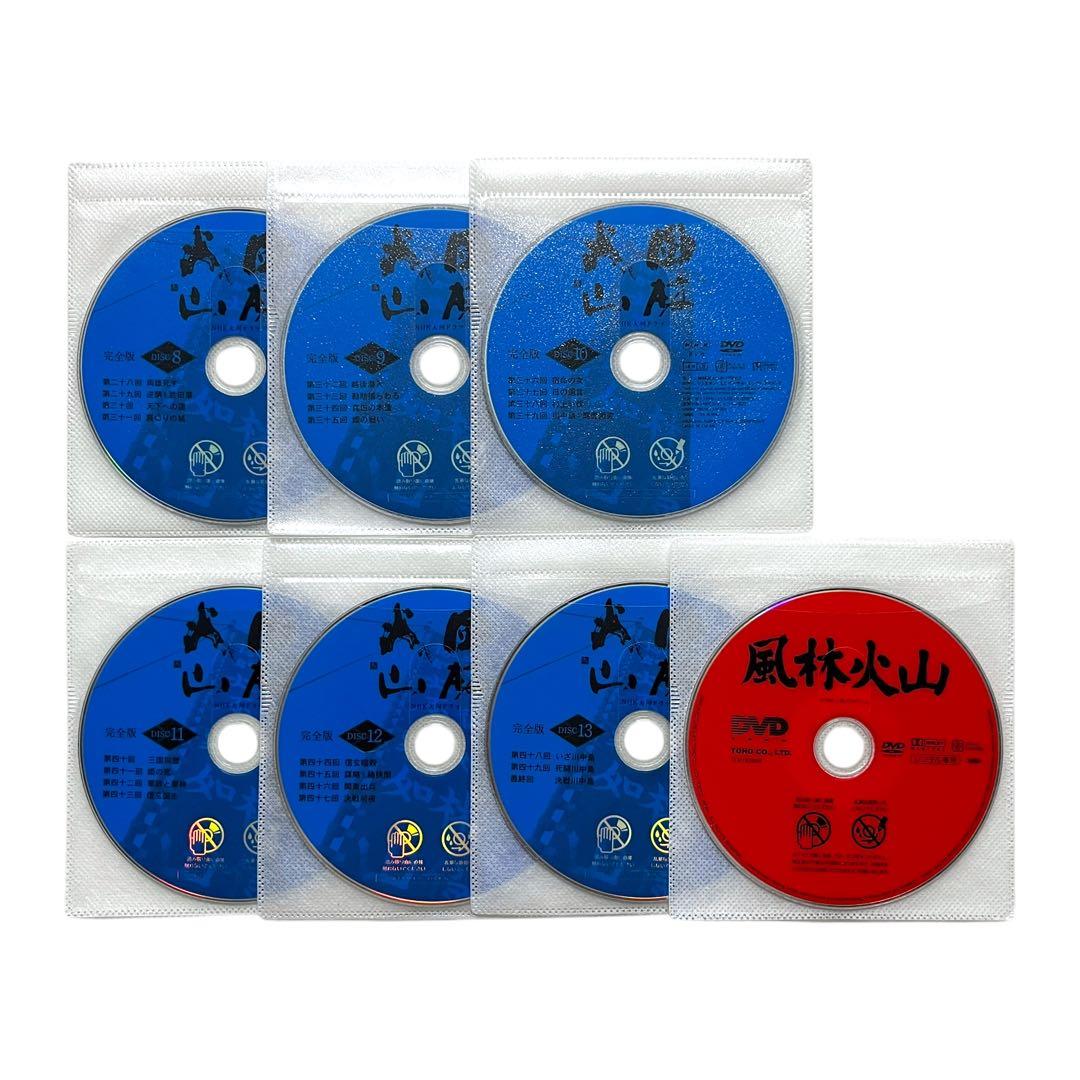 DVD 「風林火山」 大河ドラマ 全13巻＋映画版 セット　内野聖陽 三船敏郎