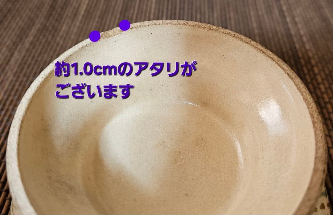 明治時代　古清水　京焼　金彩色絵　内銀彩　幾何学文様　盃洗い　酒器　コンポート