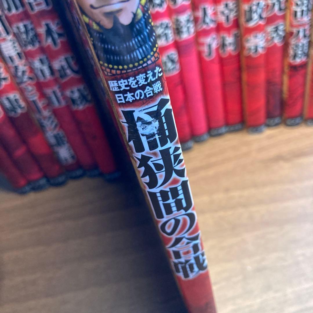 コミック版日本の歴史　20冊セット