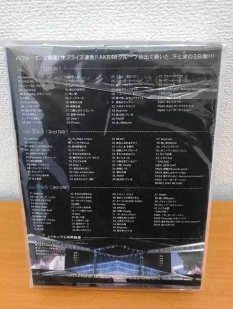希少 前田敦子 涙の卒業宣言! in さいたまスーパーアリーナスペシャル DVD