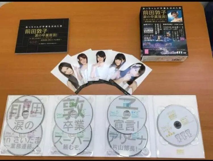 希少 前田敦子 涙の卒業宣言! in さいたまスーパーアリーナスペシャル DVD