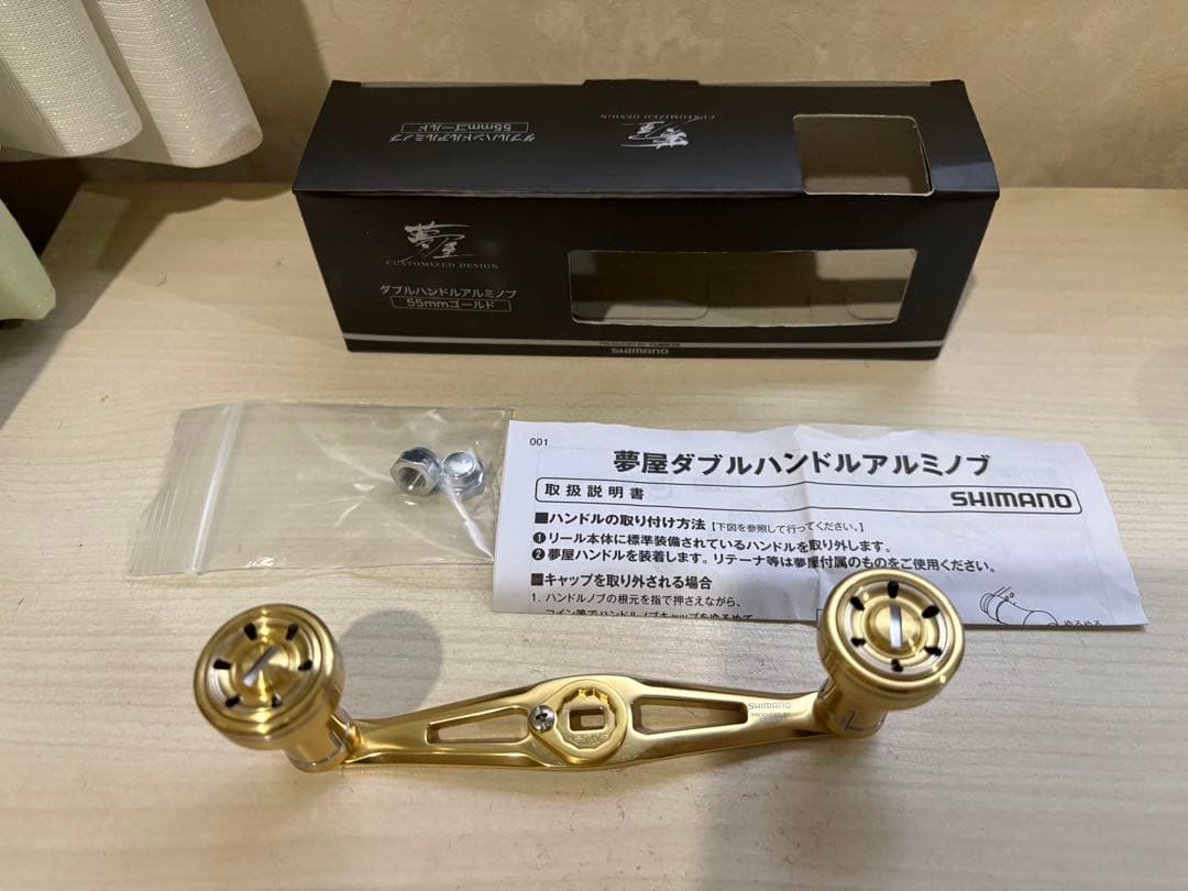 ★☆シマノ 夢屋 ダブルハンドル アルミノブ 55ｍｍ ゴールド 美品
