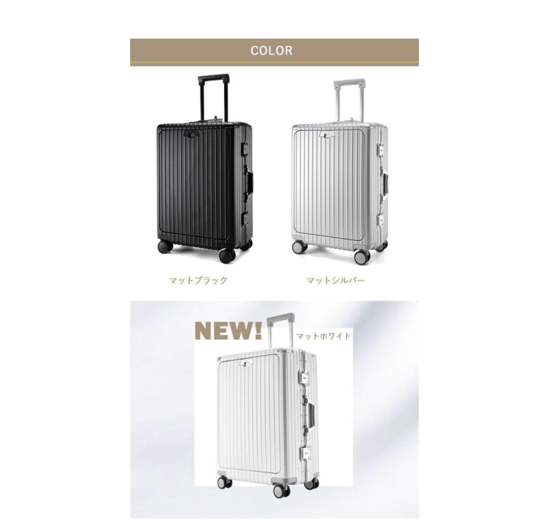 2025新仕様！ Libetee 65L 多機能キャリーケース　TSAロック