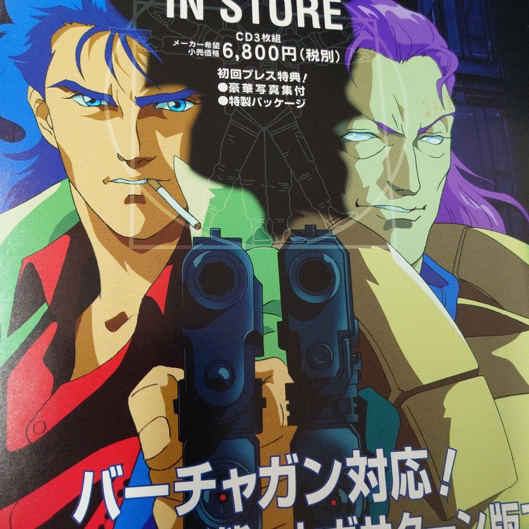 コナミ ポリスノーツ ときめきメモリアル セガサターン カタログ2