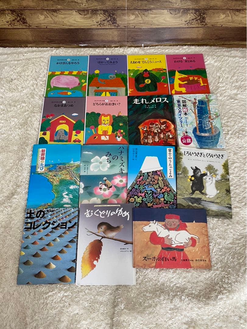 絵本まとめ売り　幼児〜小学生低学年　28冊