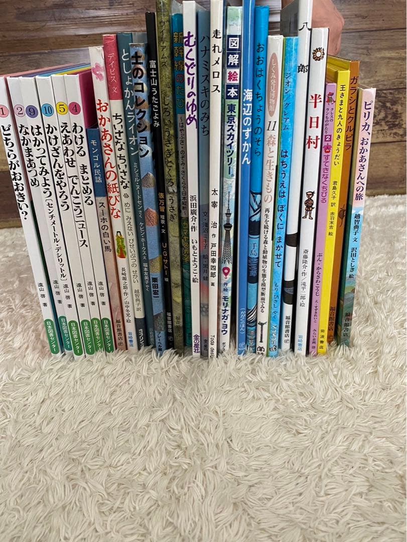 絵本まとめ売り　幼児〜小学生低学年　28冊