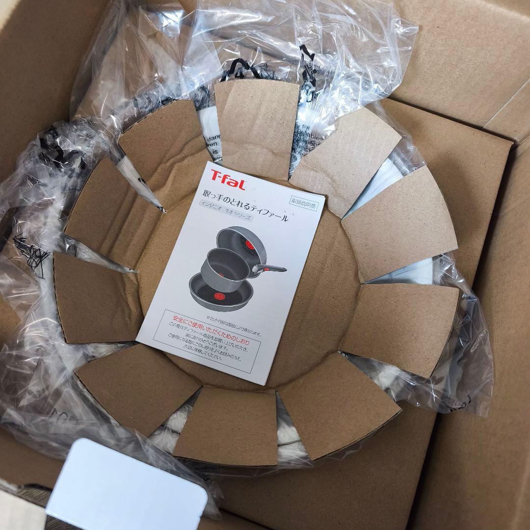 新品 T-fal インジニオネオ IH ガス火対応8点セット ハニーベージュ