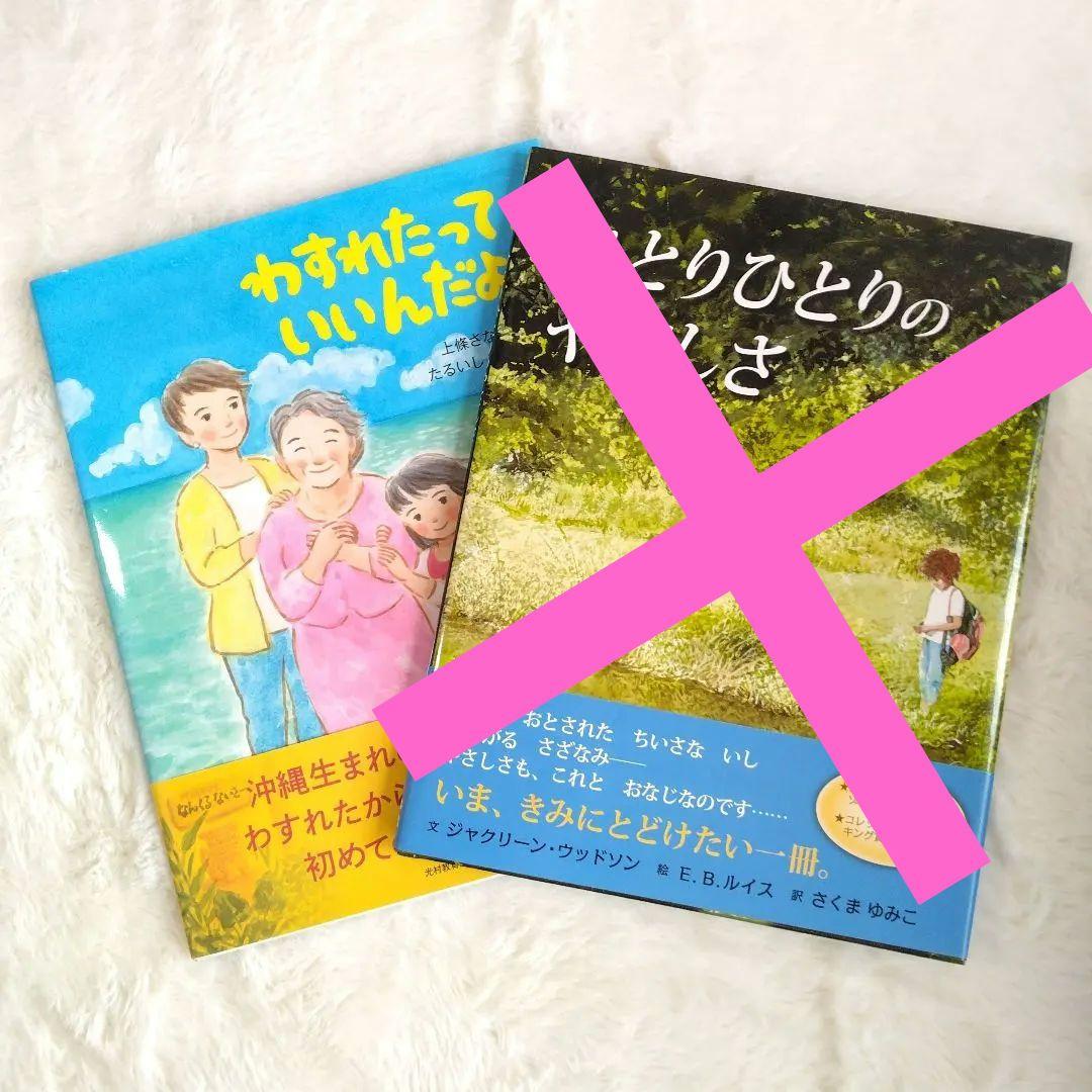 絵本セット 16冊