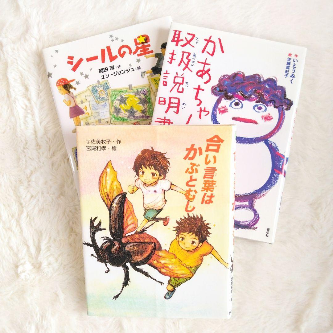 絵本セット 16冊