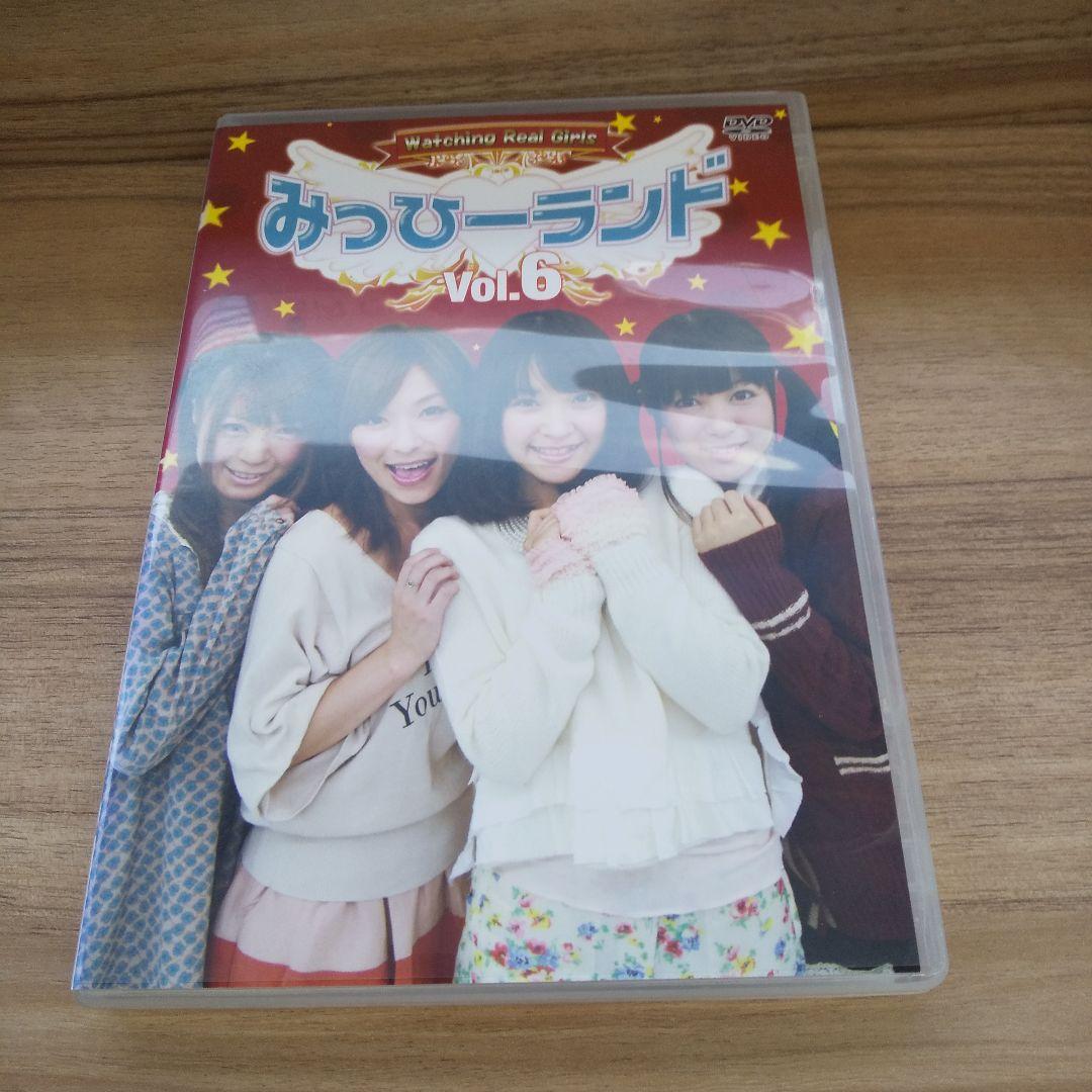 みっひーランド Vol.1その他 まとめ5巻