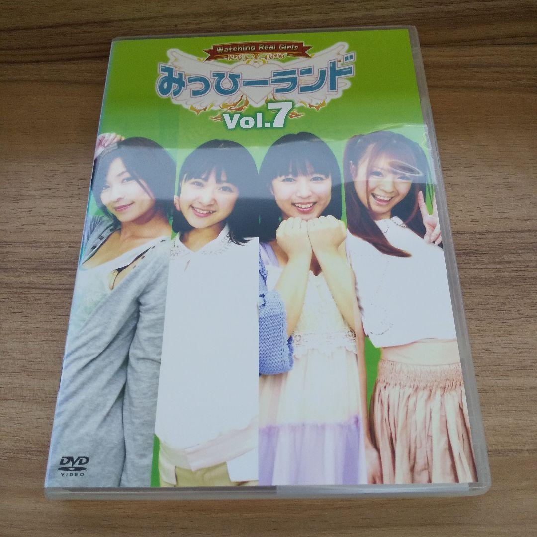 みっひーランド Vol.1その他 まとめ5巻