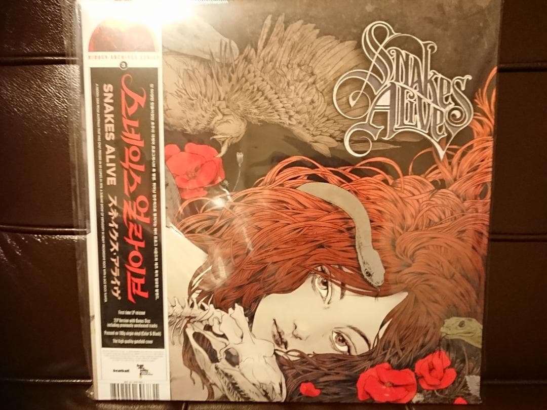 新品LP Snakes Alive / Snakes Alive