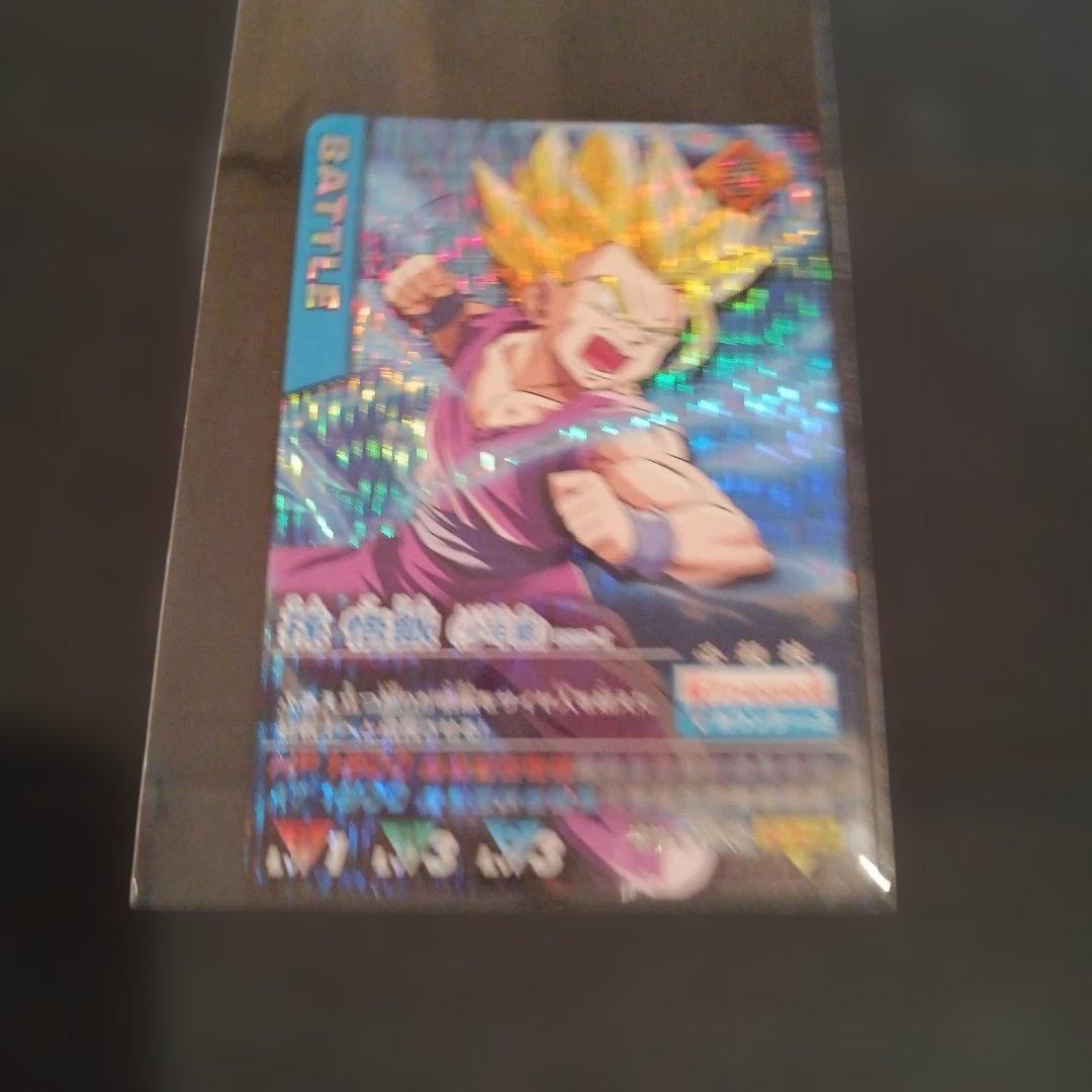 ドラゴンボールデータカードダス 孫悟飯（少年期）2枚セット