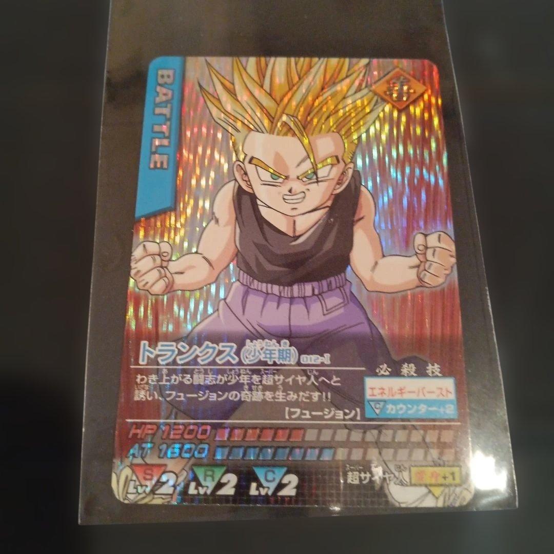 ドラゴンボールデータカードダス 孫悟飯（少年期）2枚セット