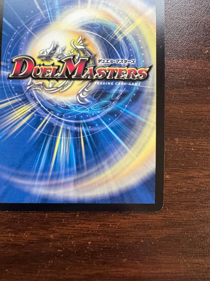 ボルメテウス・ホワイト・ドラゴン WINNER版