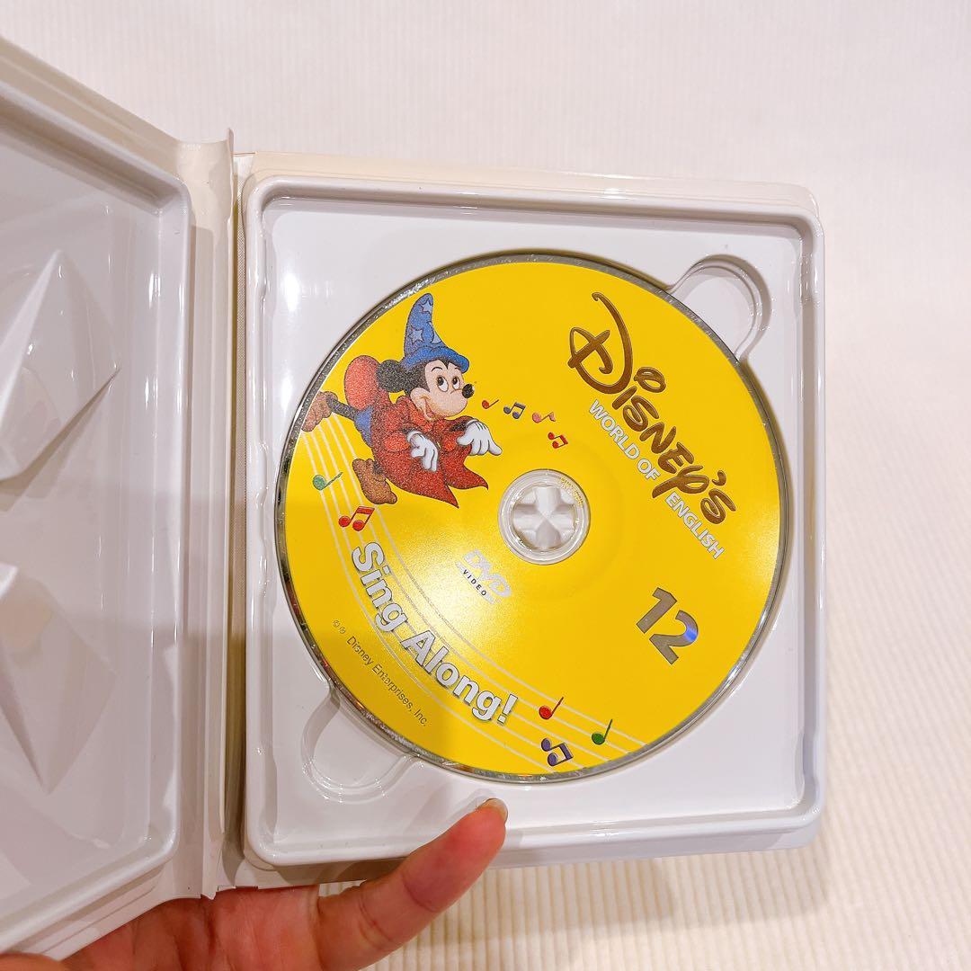 ディズニー英語システムDWE sing along DVD 絵本 ガイドブック
