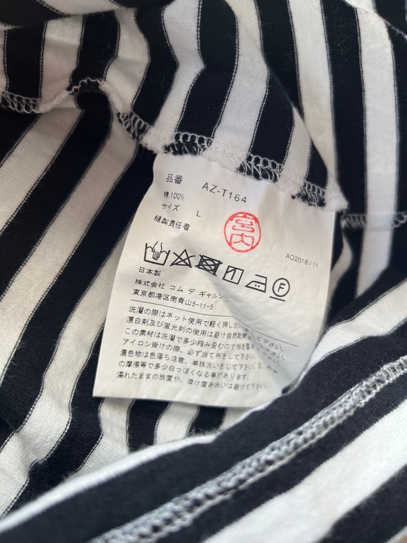コムデギャルソン　プレイ　ボーダーTシャツ　長袖　黒×白　Lサイズ