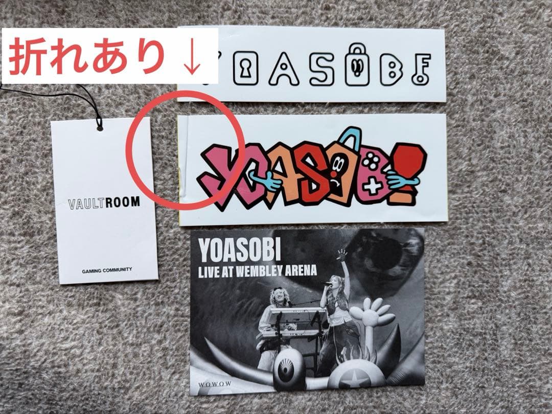 【美品】YOASOBI WANDARA 2025 vault room Tシャツ