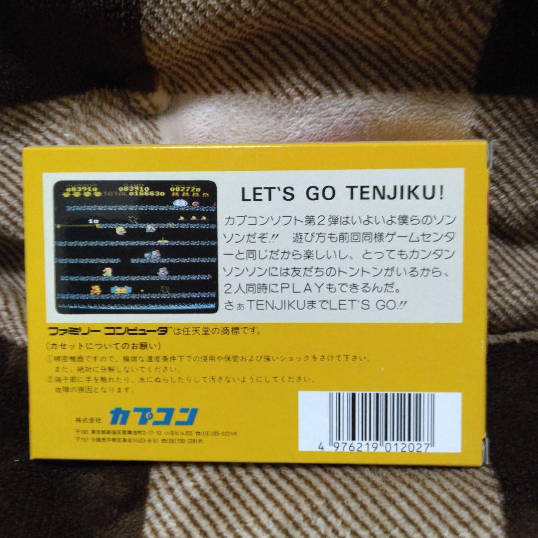 SONSON ファミリーコンピュータ カプコン①