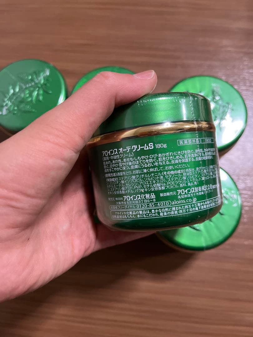 アロインス　オーデクリームS180G 6個セット