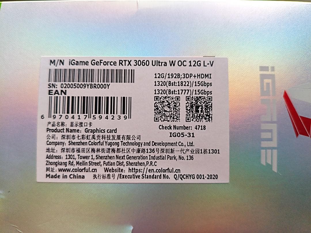 グラフィックボード・グラボ・ビデオカード iGame GeForce RTX 3060 Ultra W OC 12GB