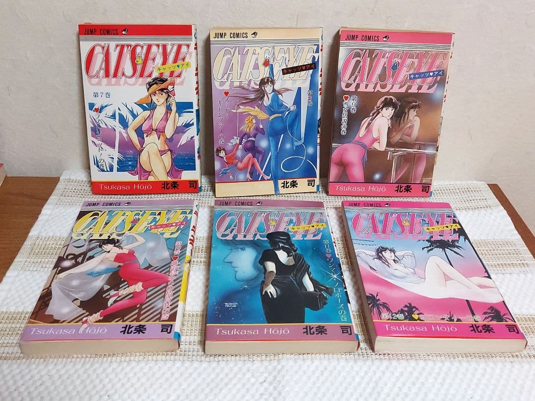キャッツアイ　CAT'S EYE　全巻セット1~18巻