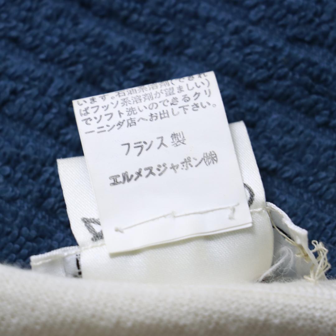 A*y様 希少！エルメス ツイルレーヌ　シルクカーディガン　セリエボタン