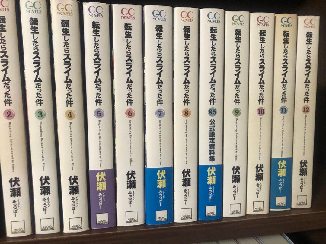 転生したらスライムだった件　小説　全巻セット1〜23巻＋8.5巻13.5巻