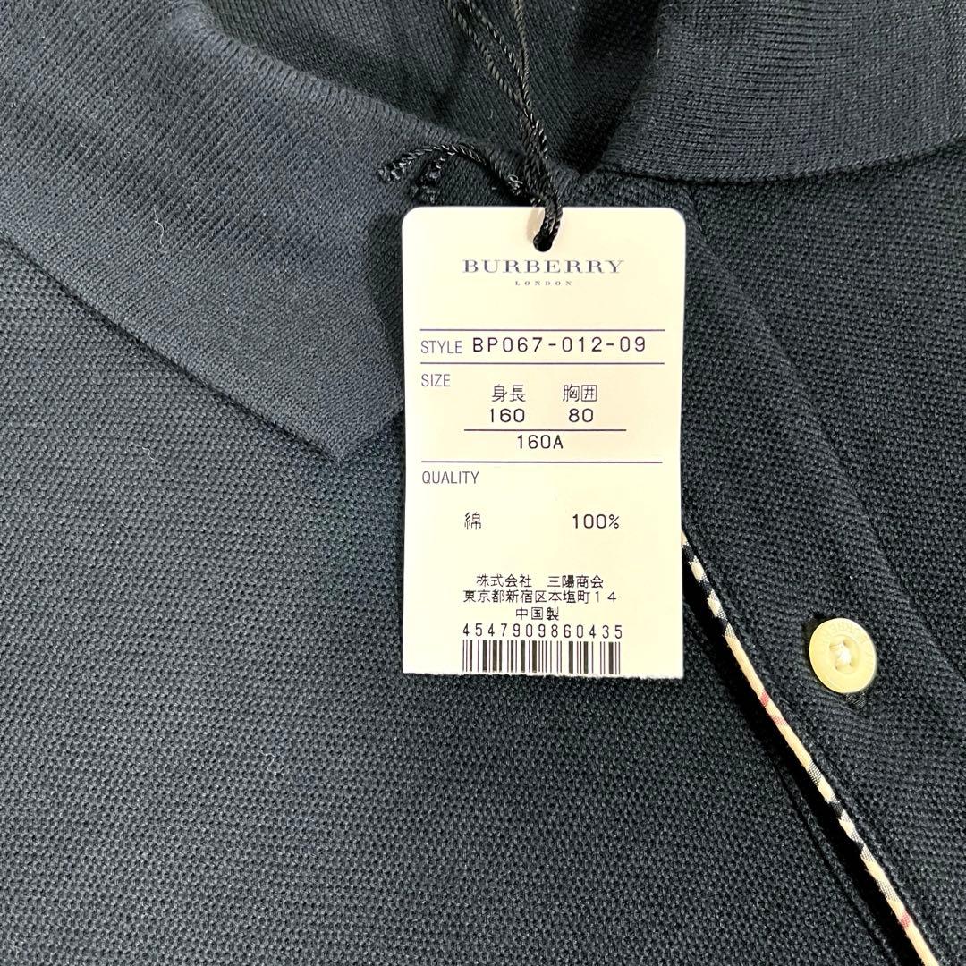 ✨新品タグ付き✨バーバリーロンドン　ポロシャツ　ホースマーク　ブラック　Sサイズ