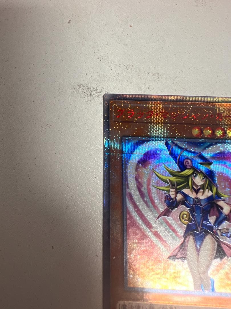 遊戯王　ブラックマジシャンガール　20thシークレット