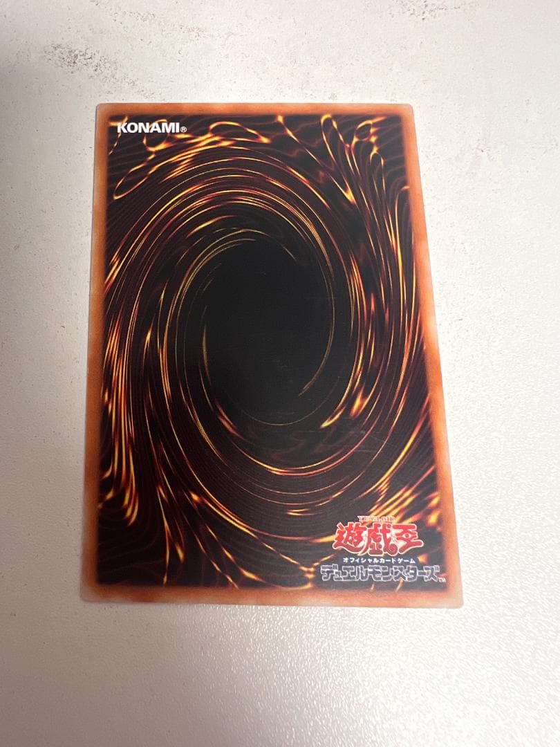 遊戯王　ブラックマジシャンガール　20thシークレット