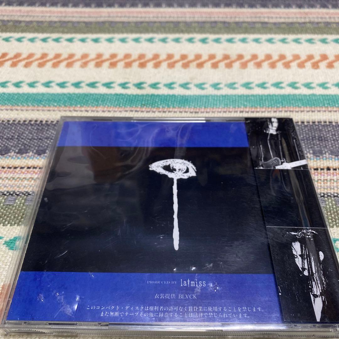 生きていた中絶児… / 黒夢《インディーズ盤》