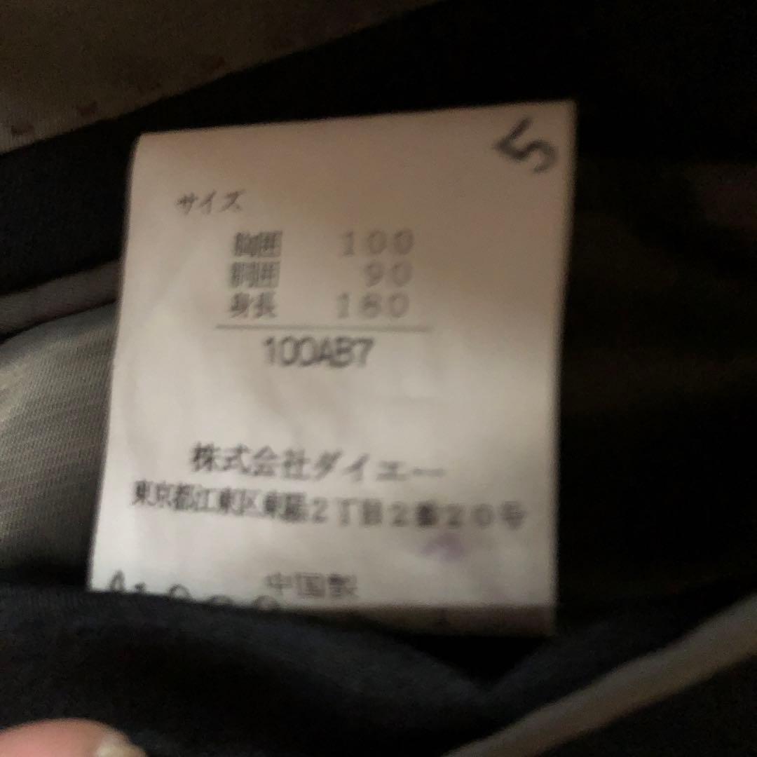 メンズスーツ黒大きいサイズスラックス２本