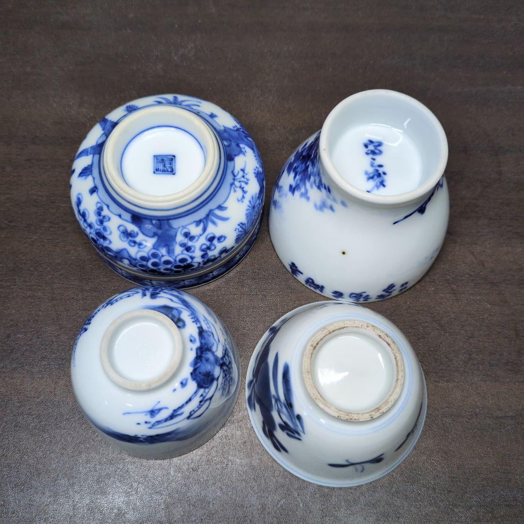 良*一様 染付 ぐい呑 4点セット 酒器