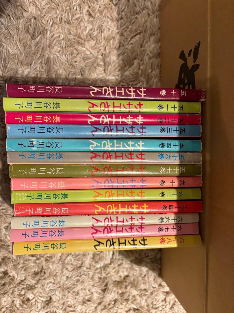 サザエさん 全巻　➕似たもの一家　旧版　43〜49 55.58.59以外
