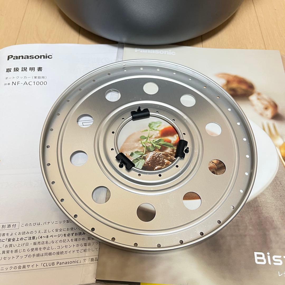 【美品】Panasonic Bistro 電気圧力鍋 NF-AC1000-K