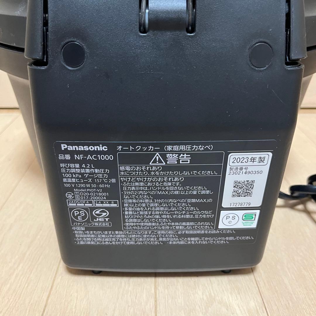 【美品】Panasonic Bistro 電気圧力鍋 NF-AC1000-K