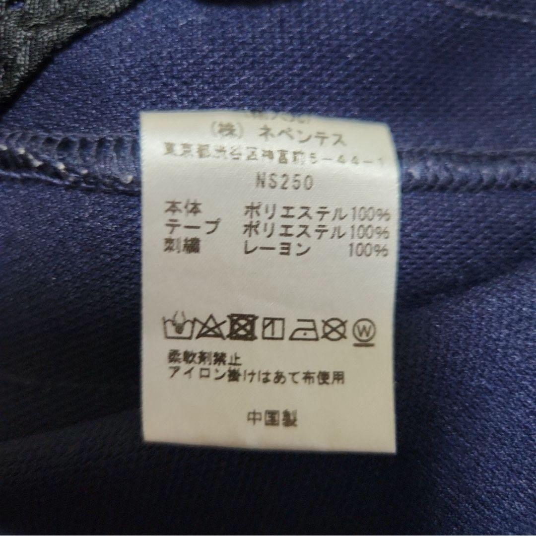 needls　HD　トラックパンツ　ヒザデル　Sサイズ