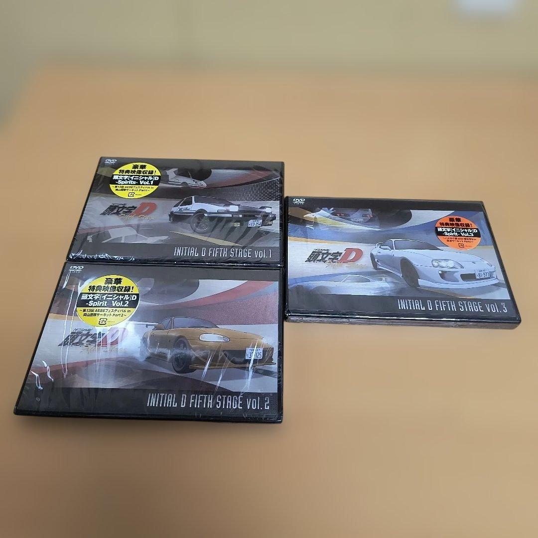 【新品 未開封】頭文字D Fifth Stage DVD 1-3巻セット
