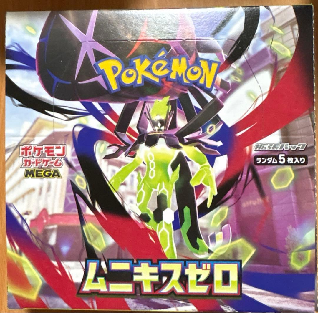 未開封　シュリンクなし　ムニキスゼロ　1box ポケモンカード