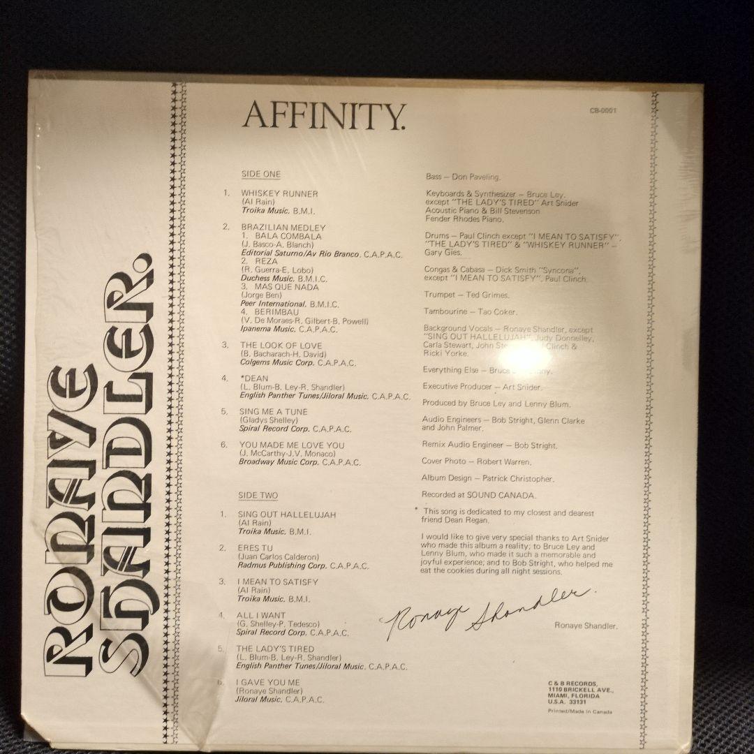 Ronaye Shandler Affinity LP レコード