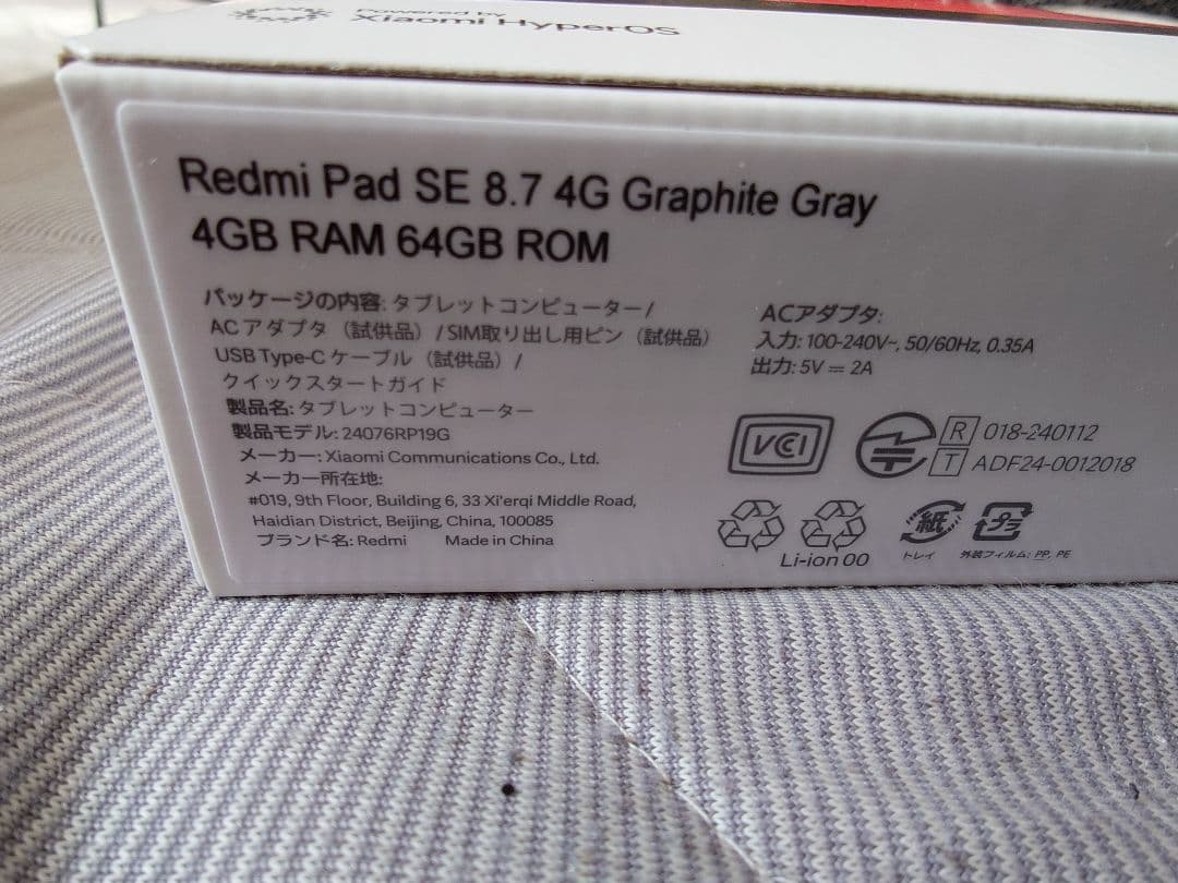 Redmi Pad SE 8.7 4G グレー セルラーモデル