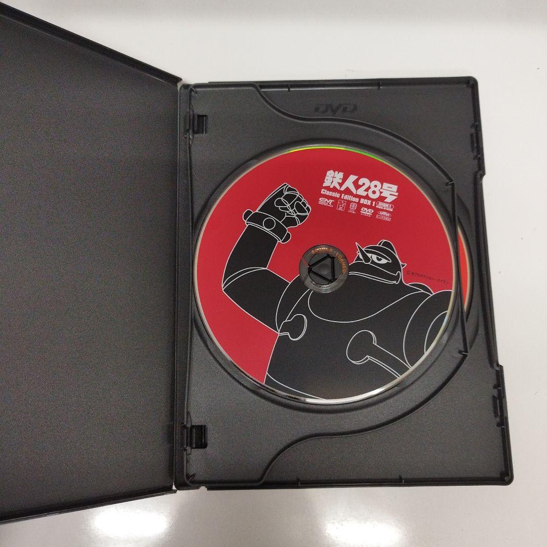 鉄人28号 Classic Edition BOX 1，3