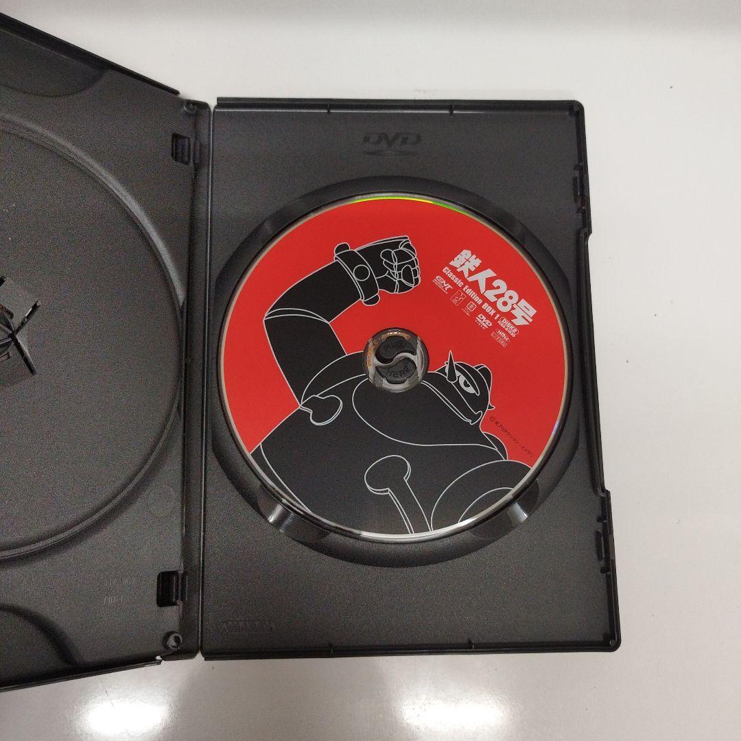 鉄人28号 Classic Edition BOX 1，3