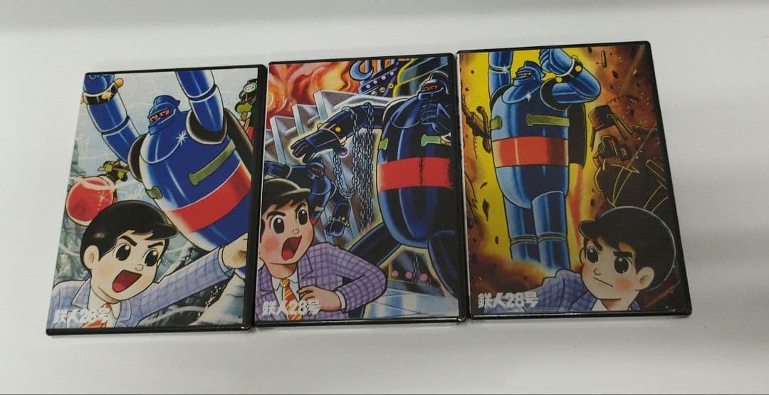 鉄人28号 Classic Edition BOX 1，3